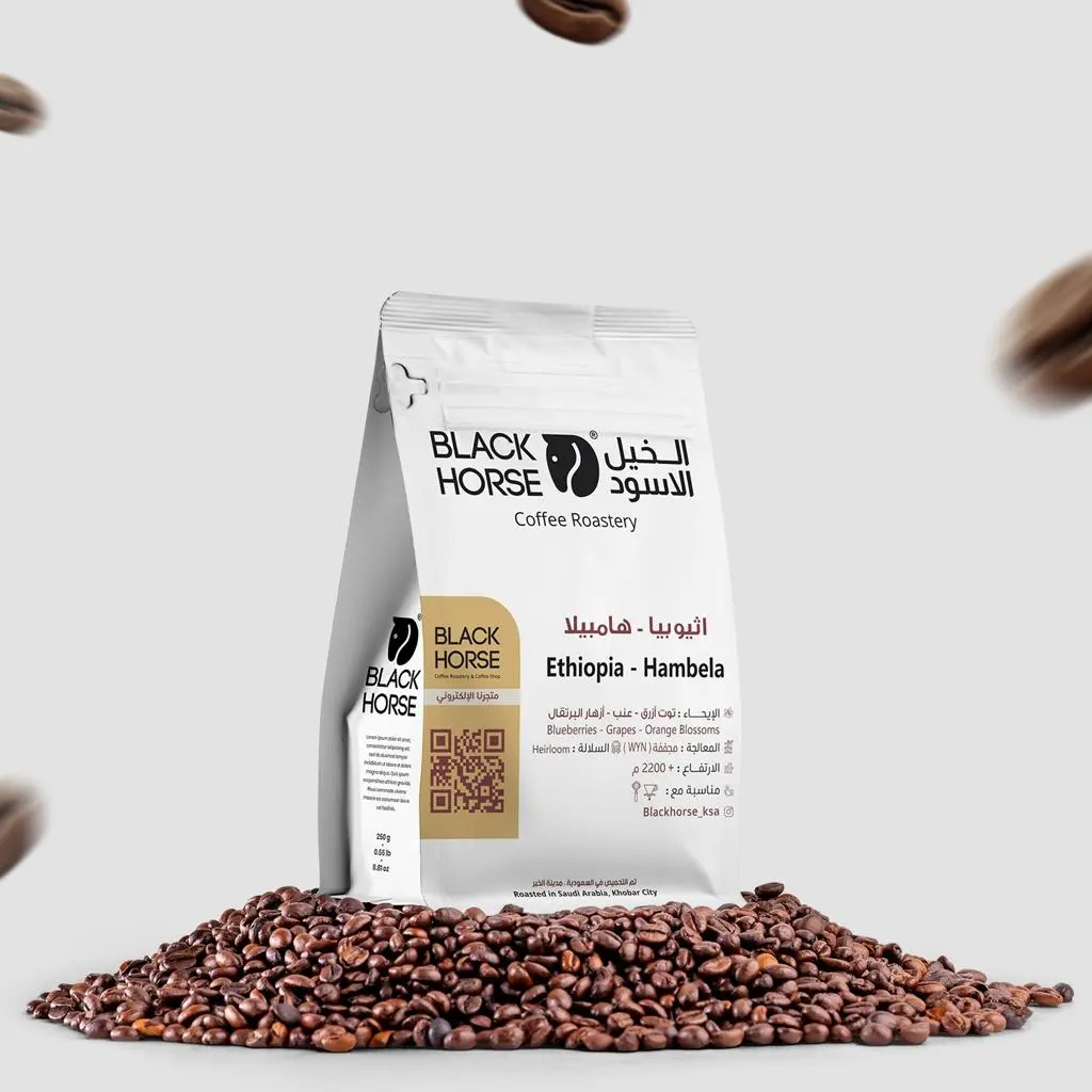 Ethiopia Aricha